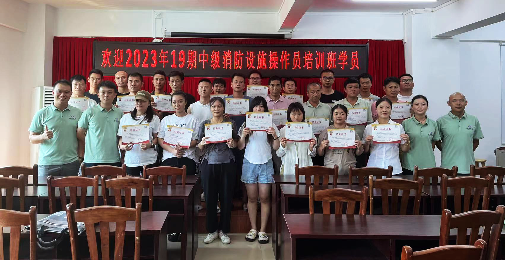 越驰教育2023年第19期中级消防设施操作员(监控方向) 培训班顺利结业!!