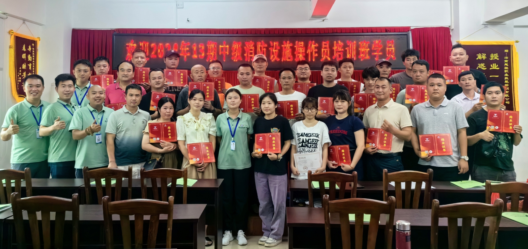 越驰教育2024年第13期中级消防设施操作员（监控方向）培训班顺利结业！！