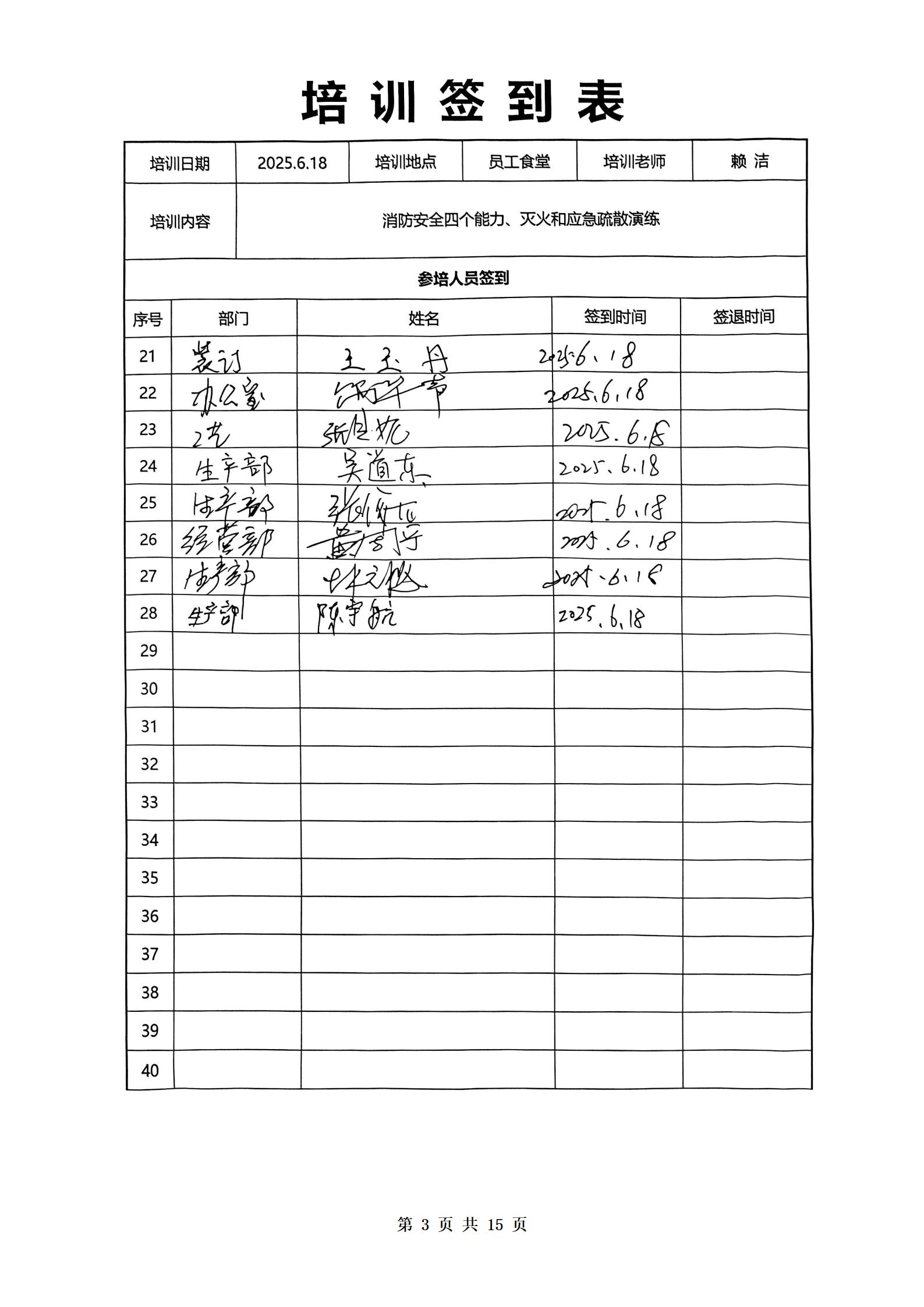 PX202506002海南志成彩色印刷有限公司_04.jpg