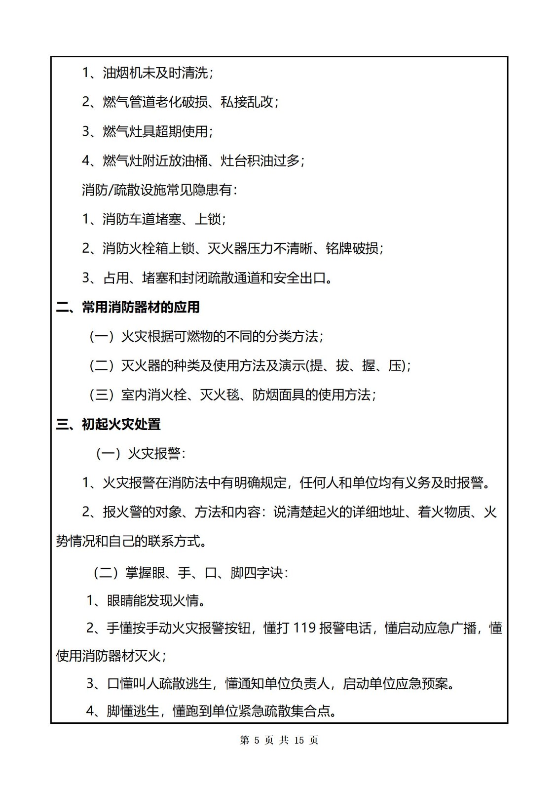PX202506002海南志成彩色印刷有限公司_06.jpg