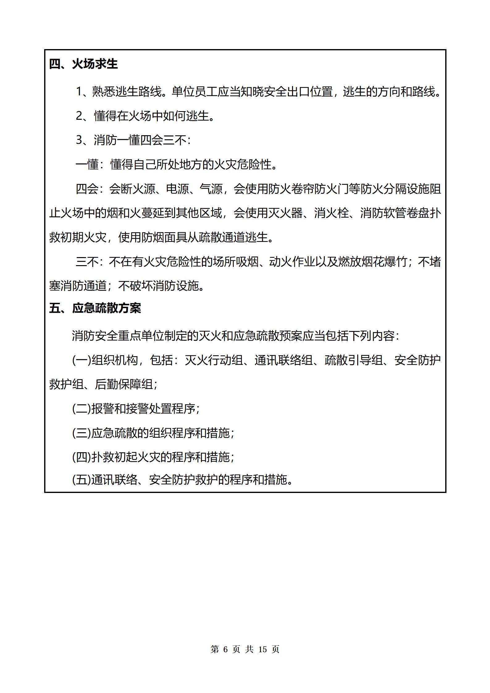 PX202506002海南志成彩色印刷有限公司_07.jpg