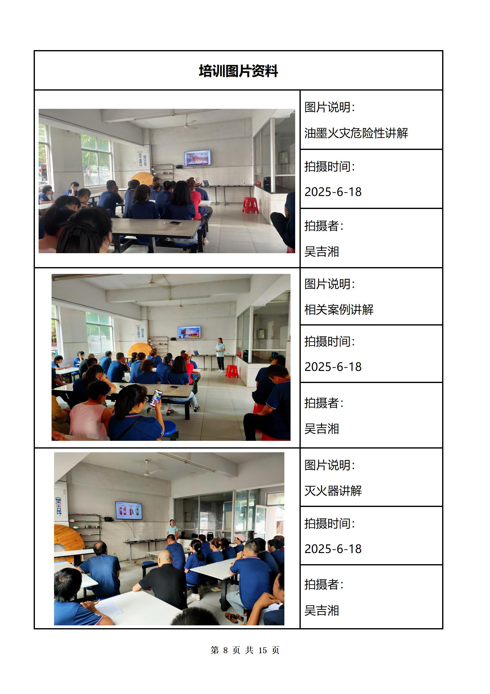 PX202506002海南志成彩色印刷有限公司_09.jpg