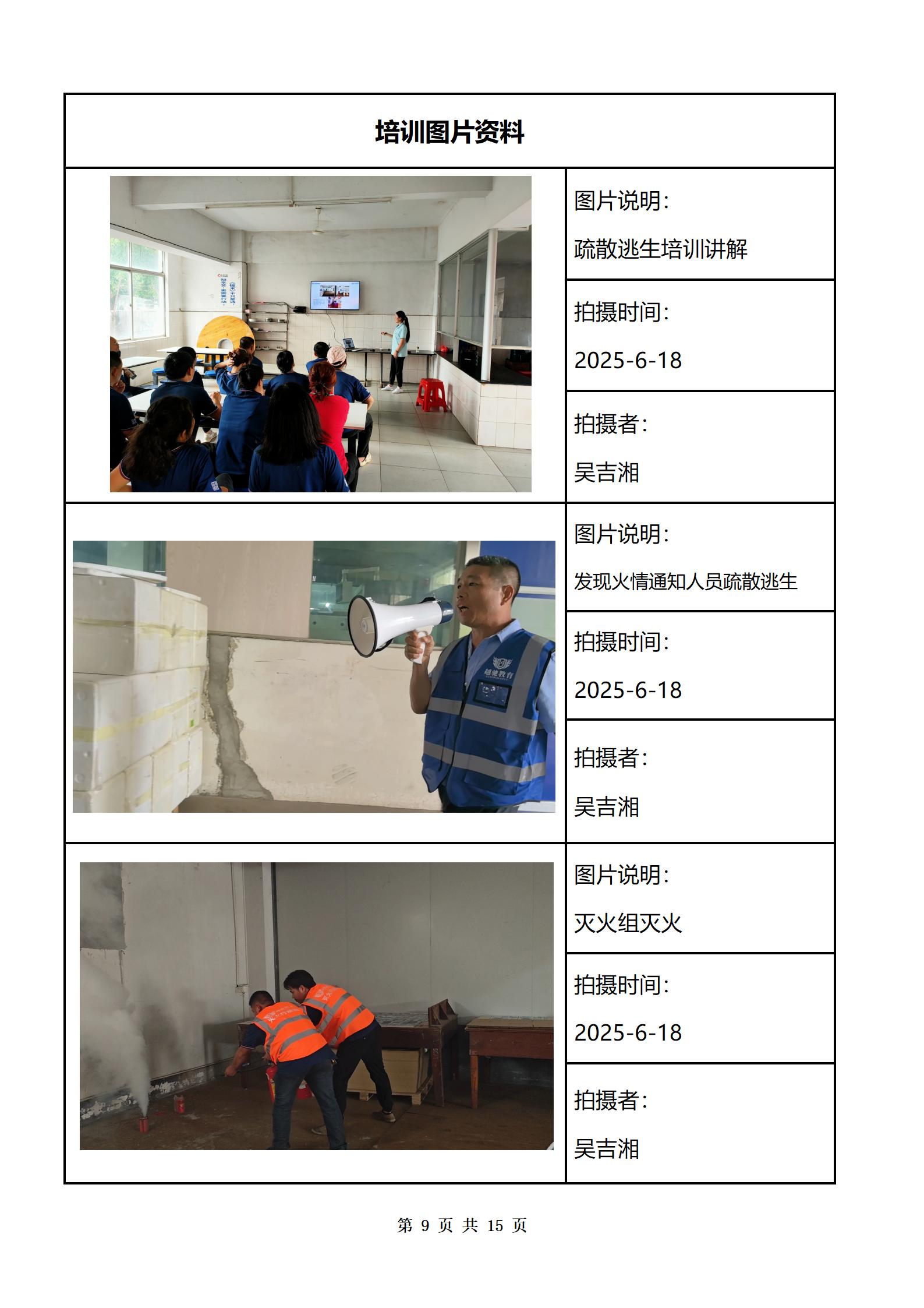 PX202506002海南志成彩色印刷有限公司_10.jpg