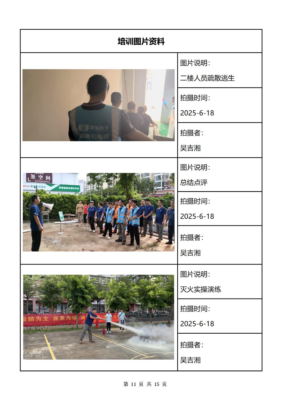 PX202506002海南志成彩色印刷有限公司_12.jpg