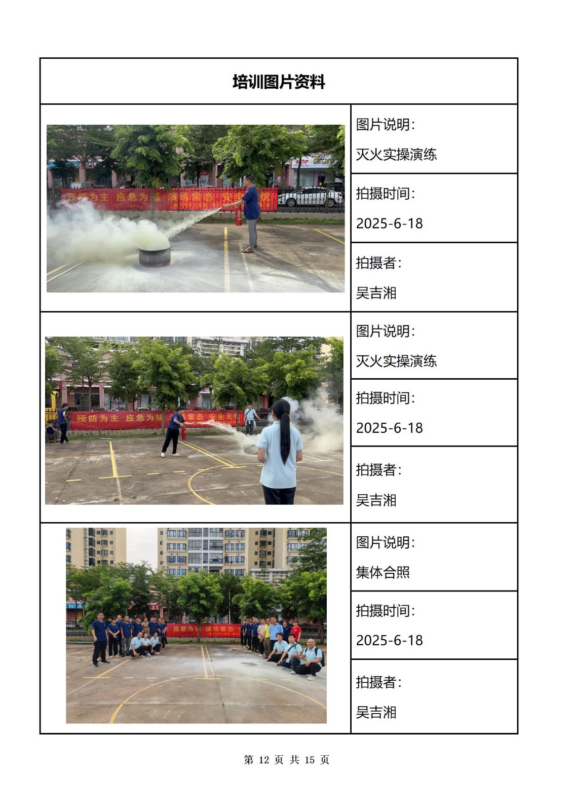PX202506002海南志成彩色印刷有限公司_13.jpg