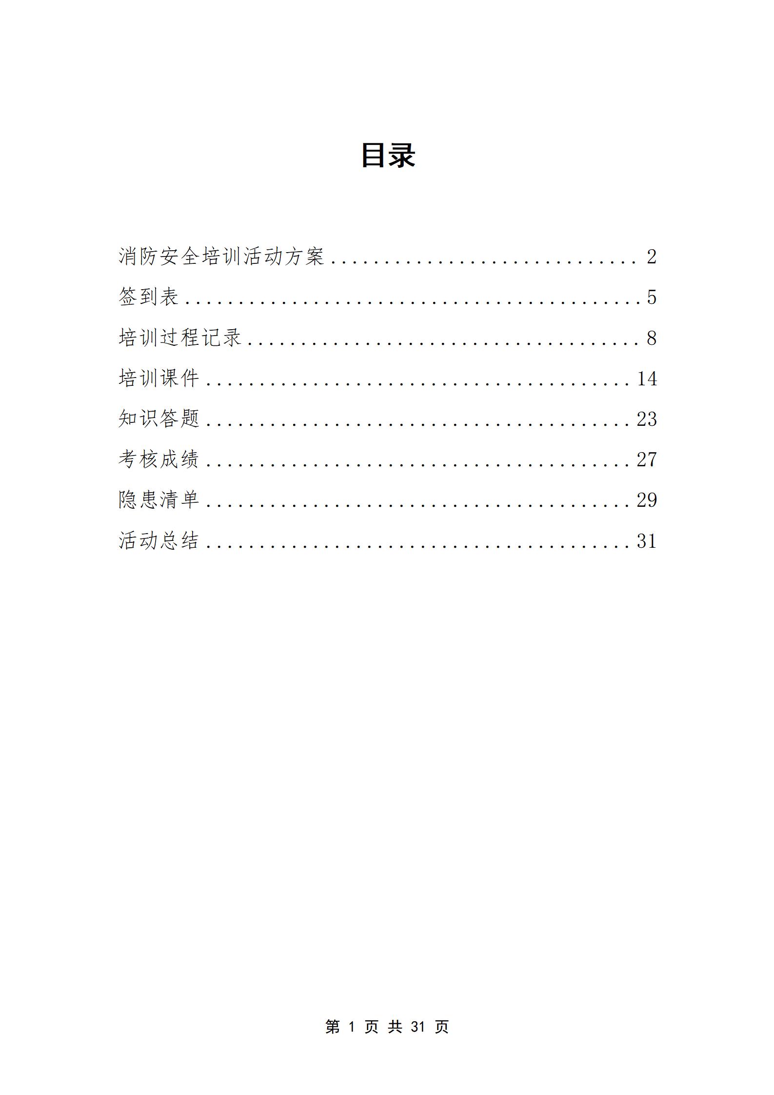 PX202507004海口市龙华区龙泉镇卫生院_02.jpg