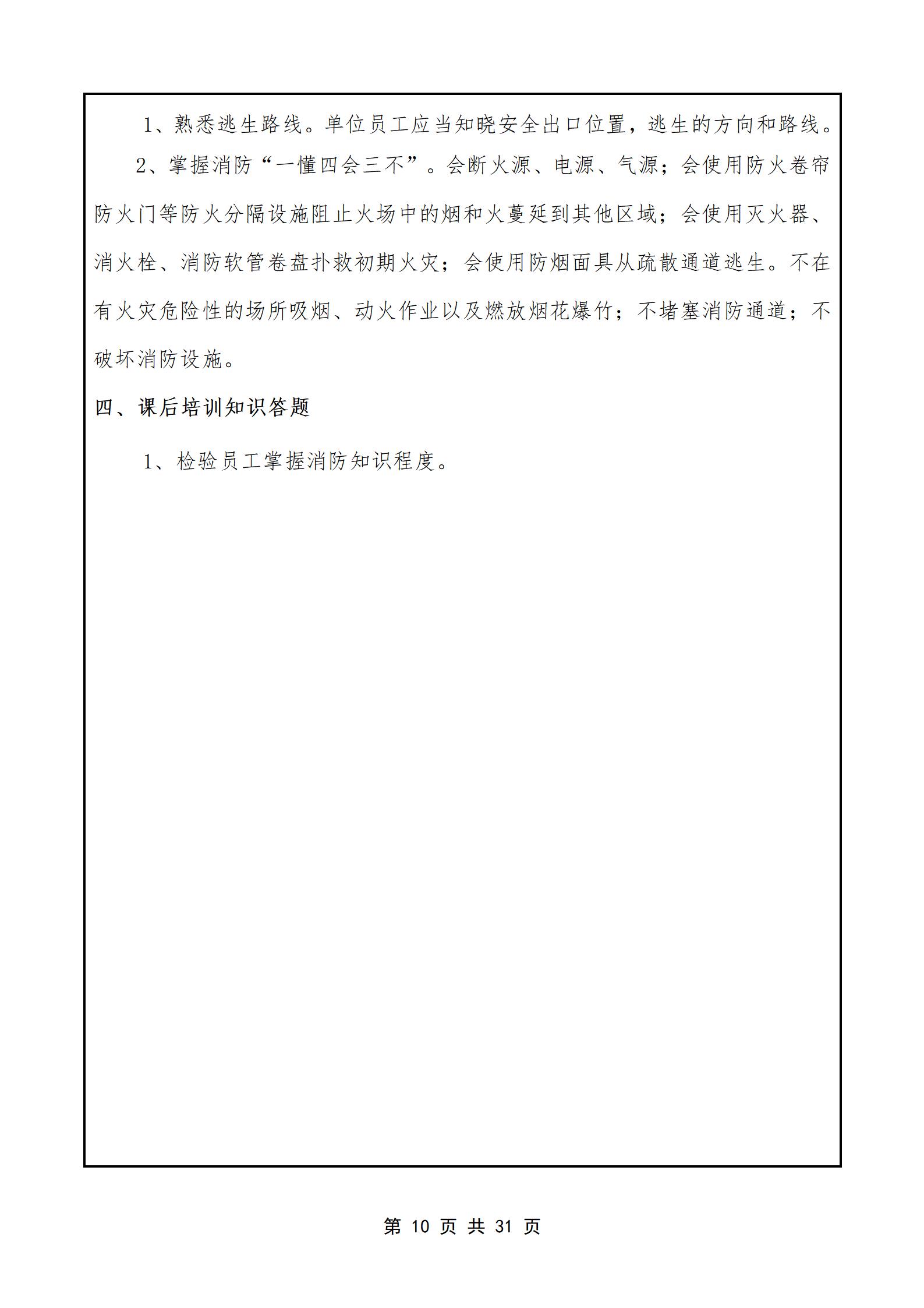 PX202507004海口市龙华区龙泉镇卫生院_11.jpg